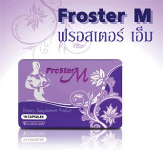 เครื่องยืดอวัยวะเพศชายราคาถูกมาก