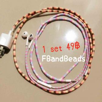 จไหน่าย เม็ดบีท ถนอมสายชาร์ต หูฟัง