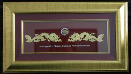 กระจกสลักลาย รูปมังกรคู่ สลักตัวอักษร ลาภผลพูนทวี บารมีสูงส่ง