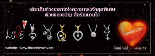 Promotion diamond by theonejewelry