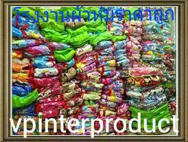 ผ้าห่มการ์ตูนผ้าห่มนาโนลายลิขสิทธิ์ราคาส่ง150ผ้าห่มขนหนู ผ้าขนหนูรับไหว้ ผ้าห่มลายลิขสิทธิ์ ผ้าห่มนาโนลายการ์ตูนลิขสิทธิ์ ผ้าห่มการ์ตูน ผ้าห่มของขวัญ