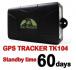 Gps เชียงใหม่ 0849494555